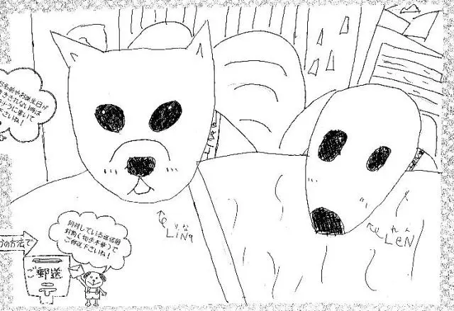 「日優犬高松」へのお客様の声